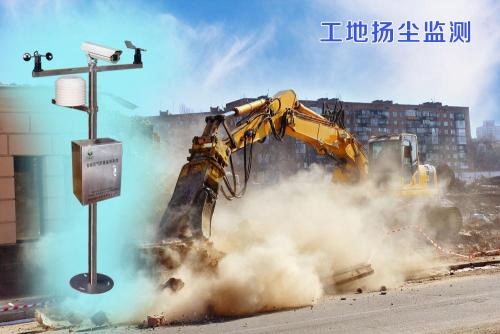 确山县扬尘监控系统四号